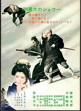 《死神千年》主视觉海报